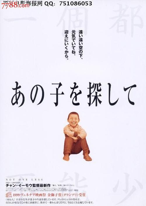 哪里能买到民生银行流水打印做假挪威身份证